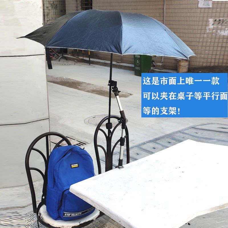 2024新款摆摊晴雨两用可移动便携式遮阳伞架撑伞架固定桌子休闲用