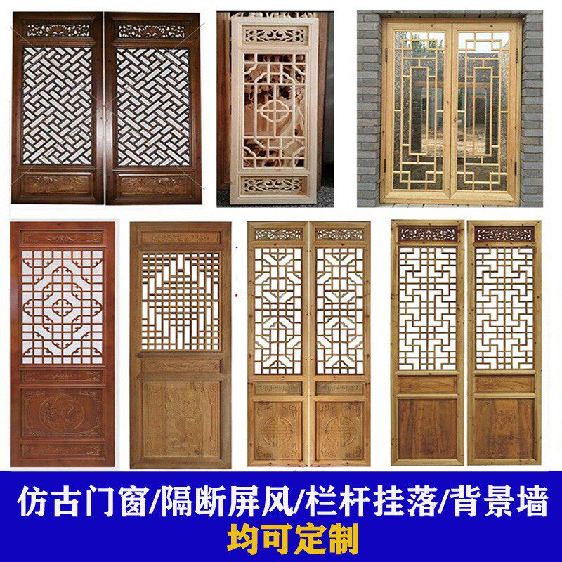 中式仿古门窗实木花格窗户玄关格栅屏风背景墙定制框隔断东阳木雕
