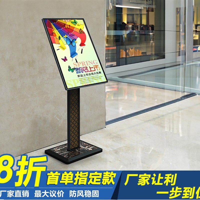 立牌展示牌立牌水牌酒店迎宾牌汽车参数牌海报展示架指向牌导视牌