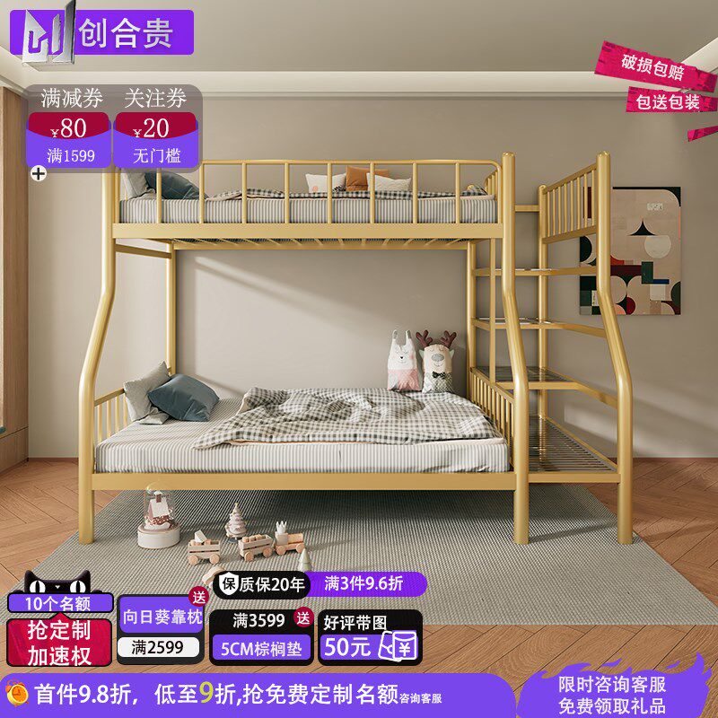加厚不锈钢上下铺双层子母床儿童学生宿舍出租房铁艺带步梯高低床