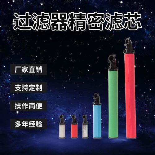 25立方法兰过滤滤芯替代杭州科林精密过滤器除水除油除尘螺纹滤芯