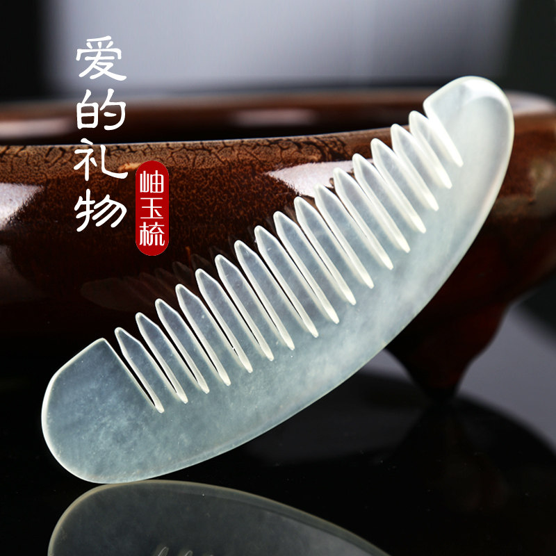 天然玉石梳子 玉梳 结婚梳子牛角梳 直发梳 木梳 梳卷发梳子