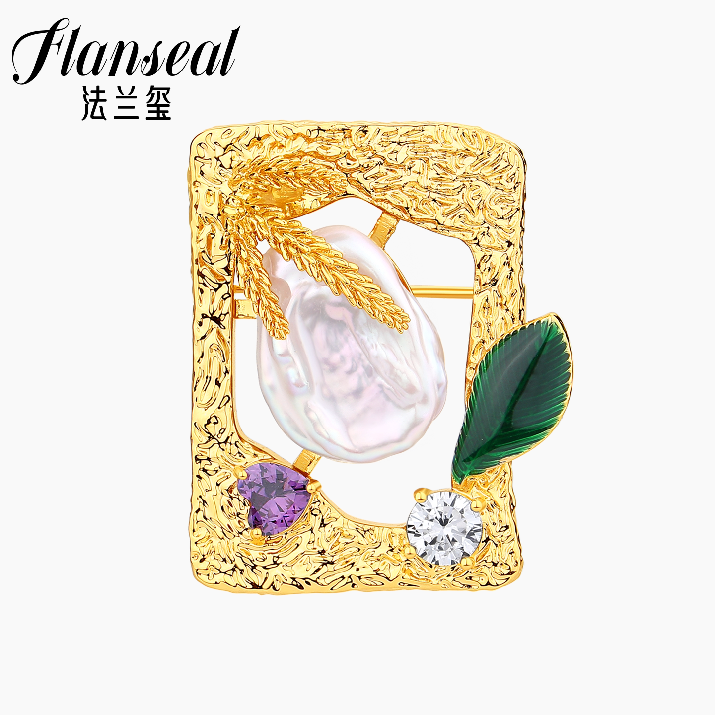 Flanseal法国高档精致大品牌胸针