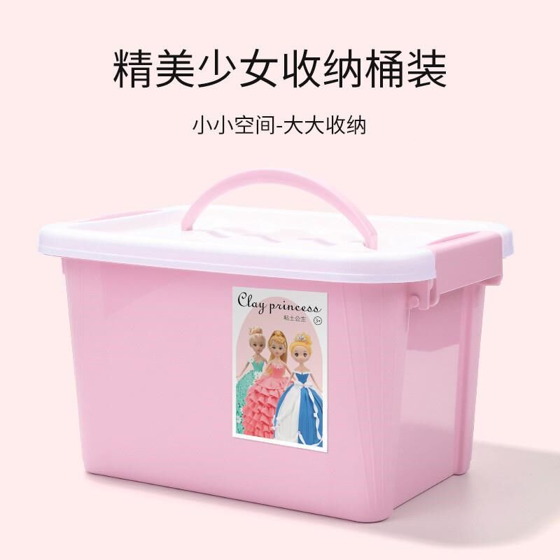 儿童彩泥女孩玩具  公主娃娃DIY手工材料低硼超轻粘土套装