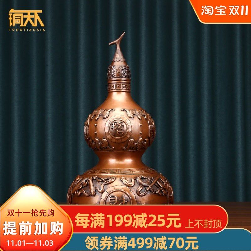 紫铜葫芦摆件开盖空心葫芦家居客厅酒柜玄关办公室桌装饰