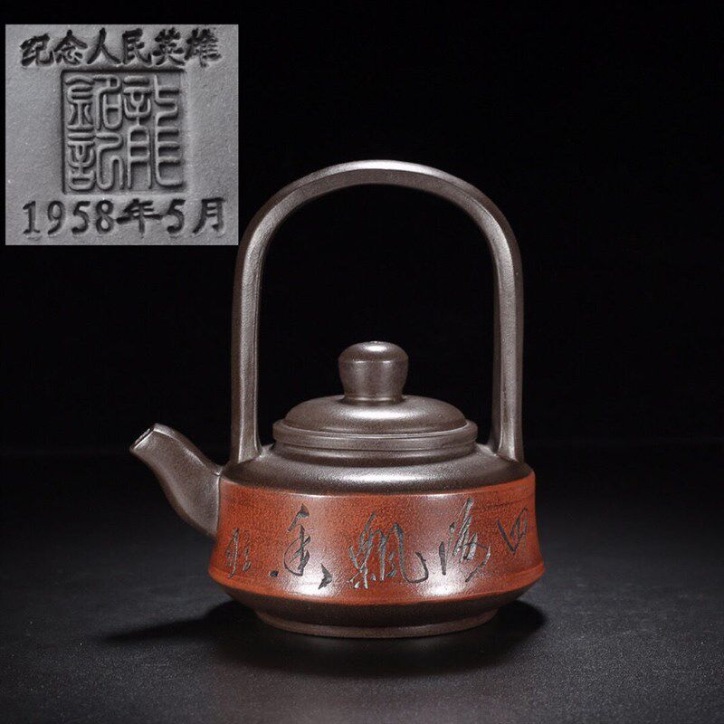 1958龙铭记款回流一厂老紫砂壶玉璧提梁壶纯全手工泡茶壶收藏