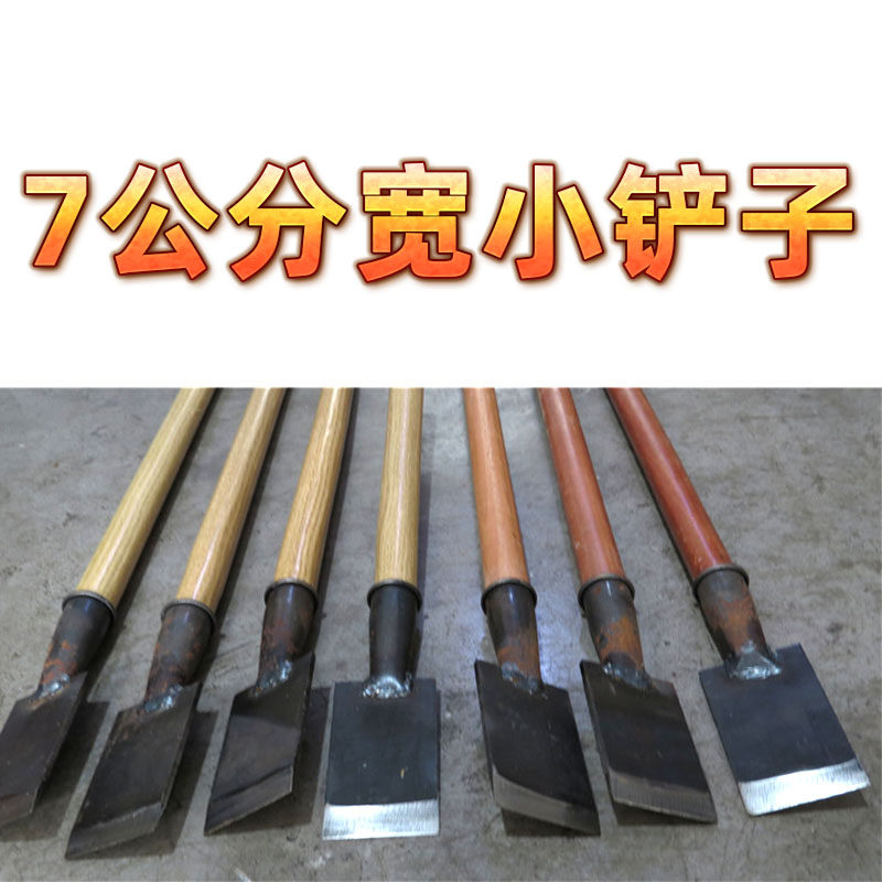 7cm小钢铲锰钢迷你铁铲子小型加长加重木柄工地铲水泥平头 锹工具
