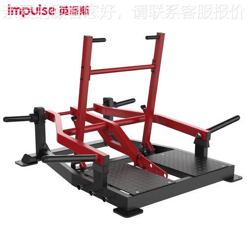 SL7055臀腿训练器商用挂片式绑腰深蹲负重力量健身器械