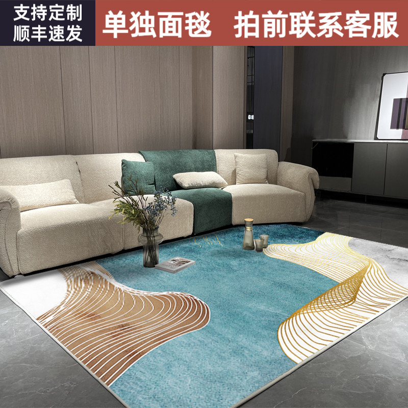 火跃分体式可加热面毯客厅卧室地毯【不含发热体温控器】