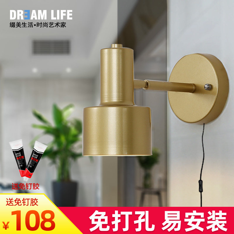壁灯免接线免打孔免钉床头灯带开关可调光明线免布线带插头壁灯