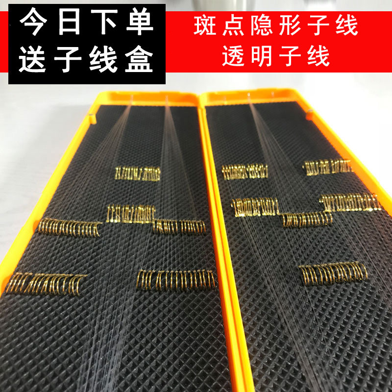 子线双钩 成品子线双钩成品金袖伊豆袖钩新关东无倒刺鱼钩绑好