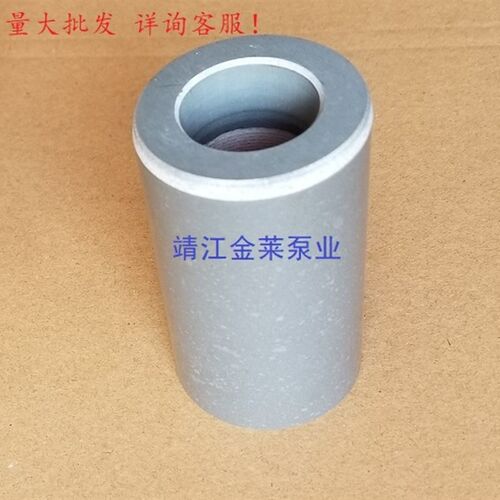氮化硅轴套 砂浆泵轴套 32*55*96