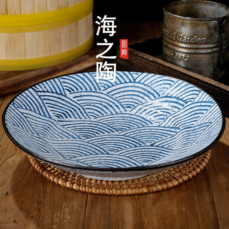 中式复古青海波餐具盘陶盘子菜盘家用9英寸陶瓷圆盘碟子汤盘深盘