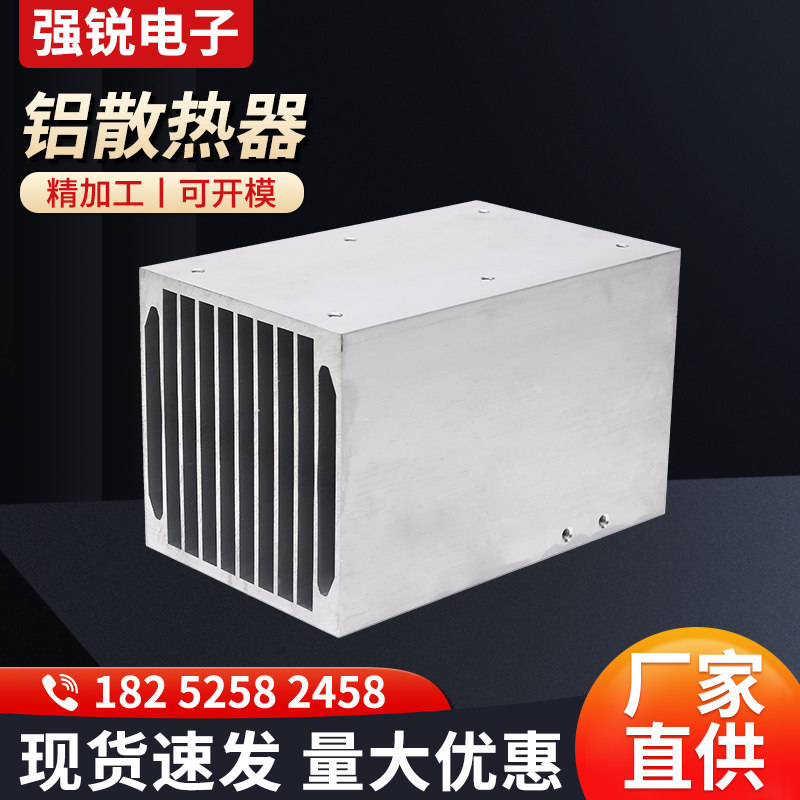 铝挤型材料散热器铝散热片高密齿大功率宽125mm高125mm电子散热器