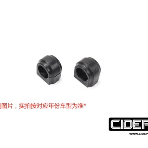CIDEP狮特强化件/防倾杆配件/螺丝/胶套/胶头/球头/李子串/铁码