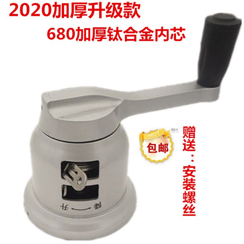 晾衣架手摇器配件升降阳台双杆式凉衣架摇手器通用手摇晒衣架手动