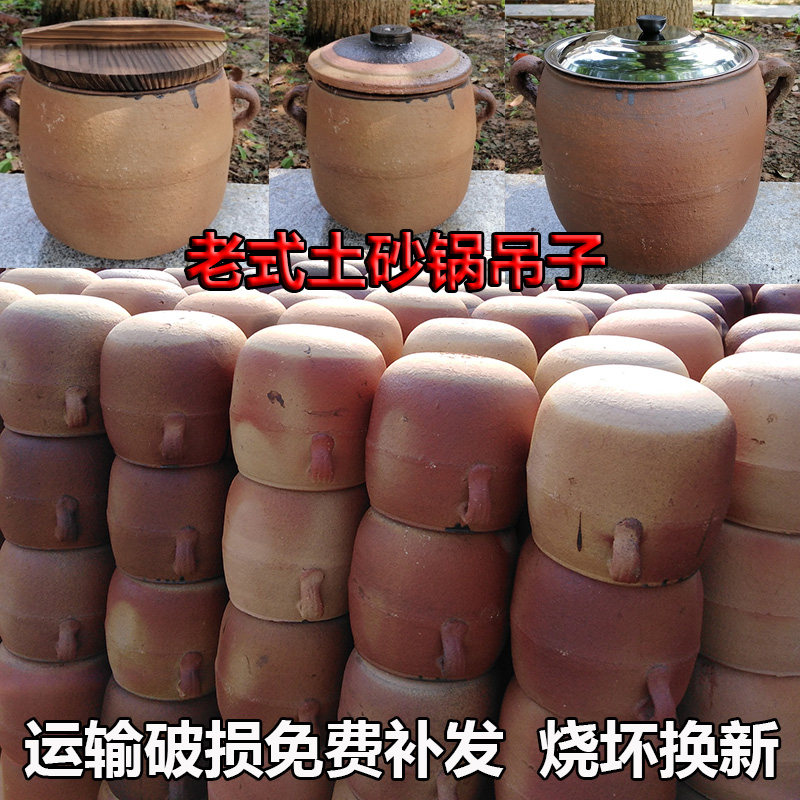 粗砂锅吊子带木盖土锅老式炭炉燃气明火炖卤肉煎药盐焗鸡煲汤瓦罐