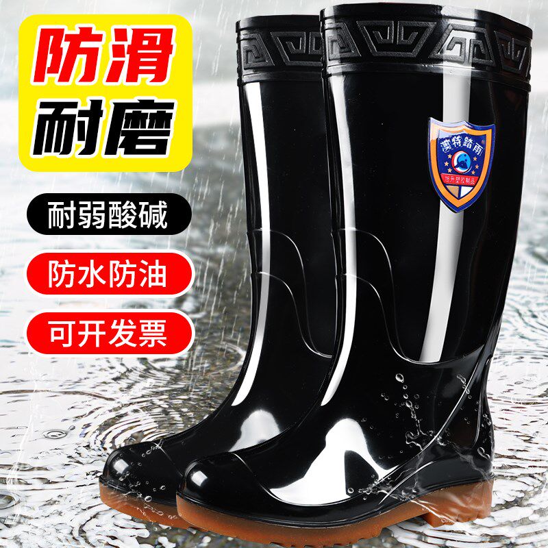 雨鞋男士中高筒耐油耐酸碱防滑水靴防水牛筋底软耐磨雨靴工地劳保