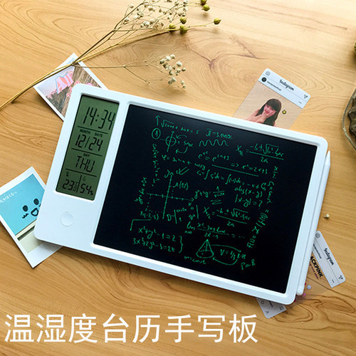 日历台历计算器手写板闹钟液晶光能写字板记事本培训公司商务礼品