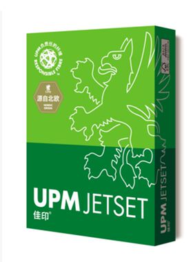 UPM经典佳印  佳印 a4纸复印纸白纸70g A3 办公用纸打印复印纸