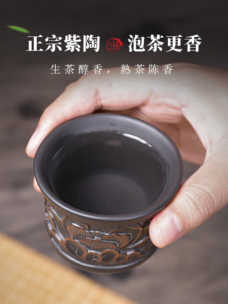 一壶云南建水紫陶茶杯功夫茶具泡普洱茶纯手工主人杯七分杯小容量