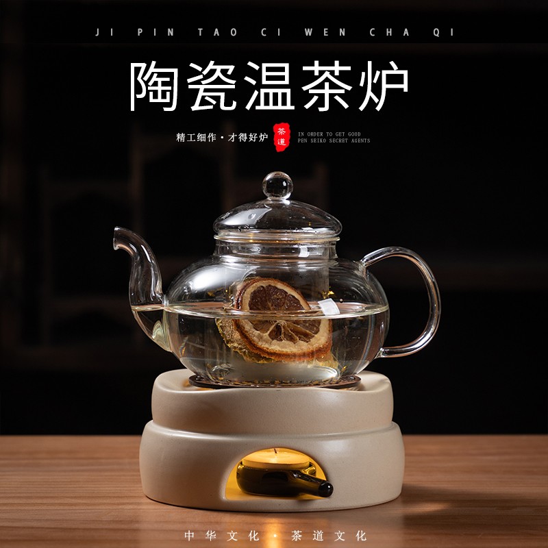 苏打釉温茶器蜡烛炉功夫茶具配件蜡烛加热底座家用炉花茶器暖茶器