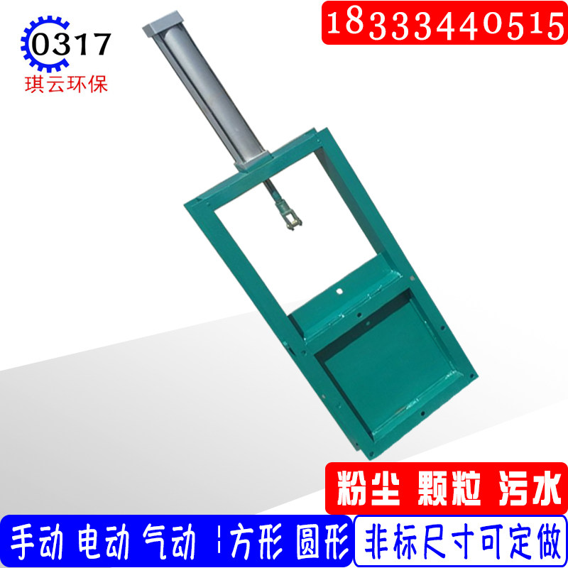 400X400气动方形闸门闸板阀料仓插板阀风管螺旋闸阀除尘卸灰阀
