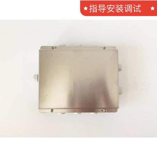 地磅称重接线盒DJXH-4/6/8/10不锈钢数字通用柯力耀华地磅控制盒