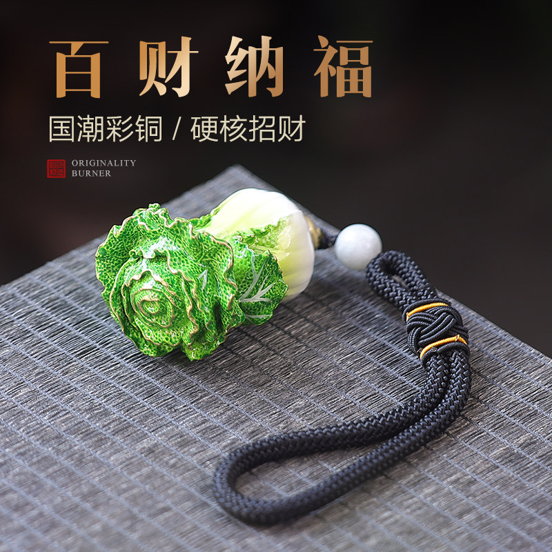 白菜纯黄铜小号摆件百财创意车载吊坠挂件手中有财收银台手把玩件