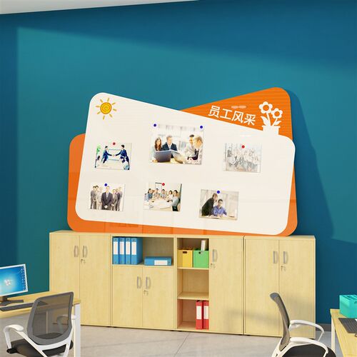 办公室司墙面公告栏员工团队风采照片荣誉展示板企业文化布置背景