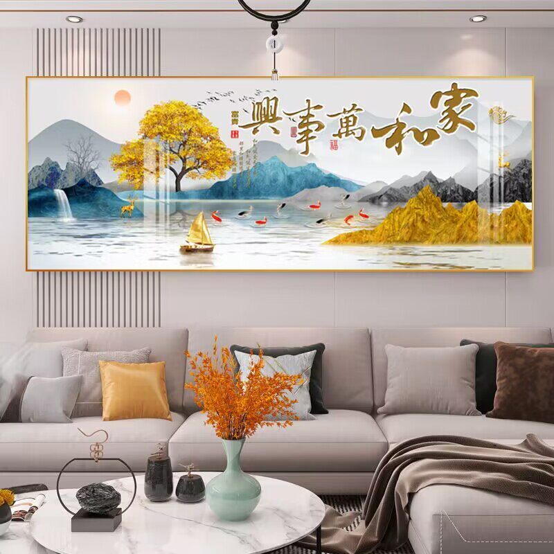 中式客厅装饰画家和万事兴沙发背景後墙画招财壁画晶瓷画山水挂画