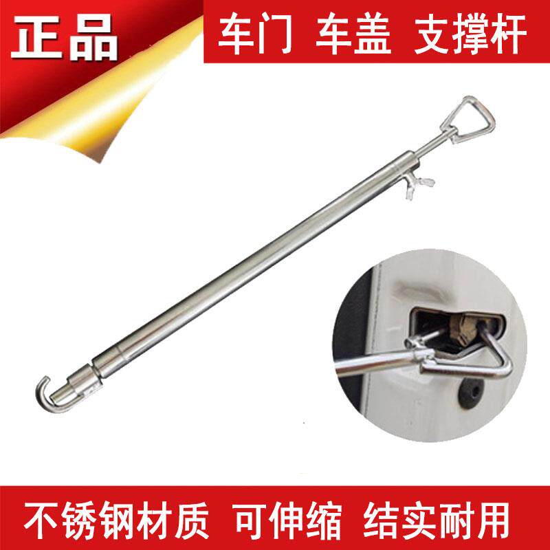 汽车凹陷修复工具支撑杆车门机盖维修可伸缩拉伸钣金喷漆支架拉杆