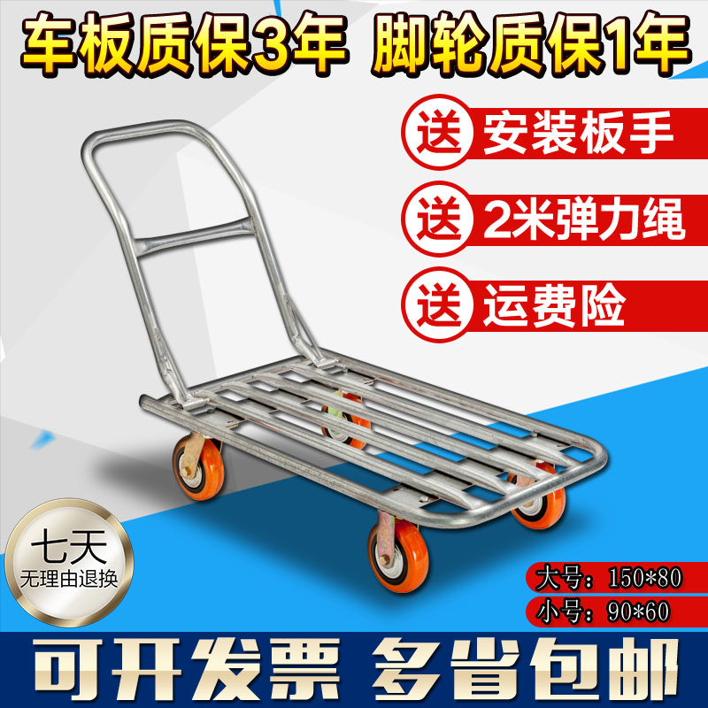载重四轮拖车折叠金属铁质手推车周围搬运拉货工具车大轮推拉车子