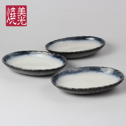 椭圆形盘子陶瓷 蛋形盘 焗饭盘 沙拉碗色拉盘 刺身碗寿司盘鱼盘