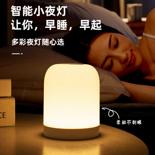 创意led七彩氛围USB充电小夜灯护眼学生宿舍床头家用睡眠触摸暖光