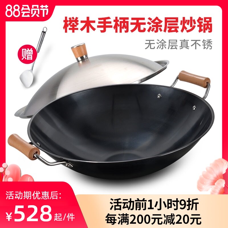 美思工房精釜铁锅老式铁锅家用炒菜锅无涂层40cm圆底大炒锅K0195