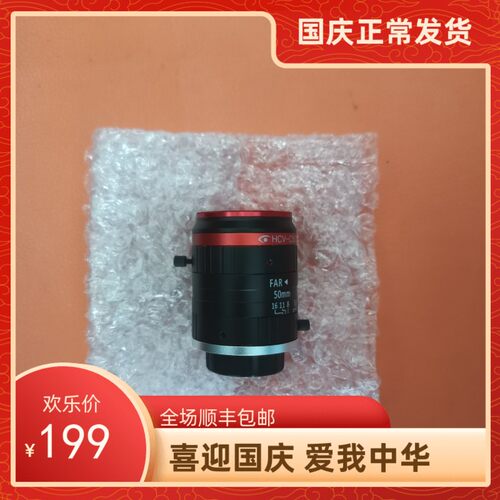 工业镜头500万分辨率HCV-C5026M5M-OV 50焦距