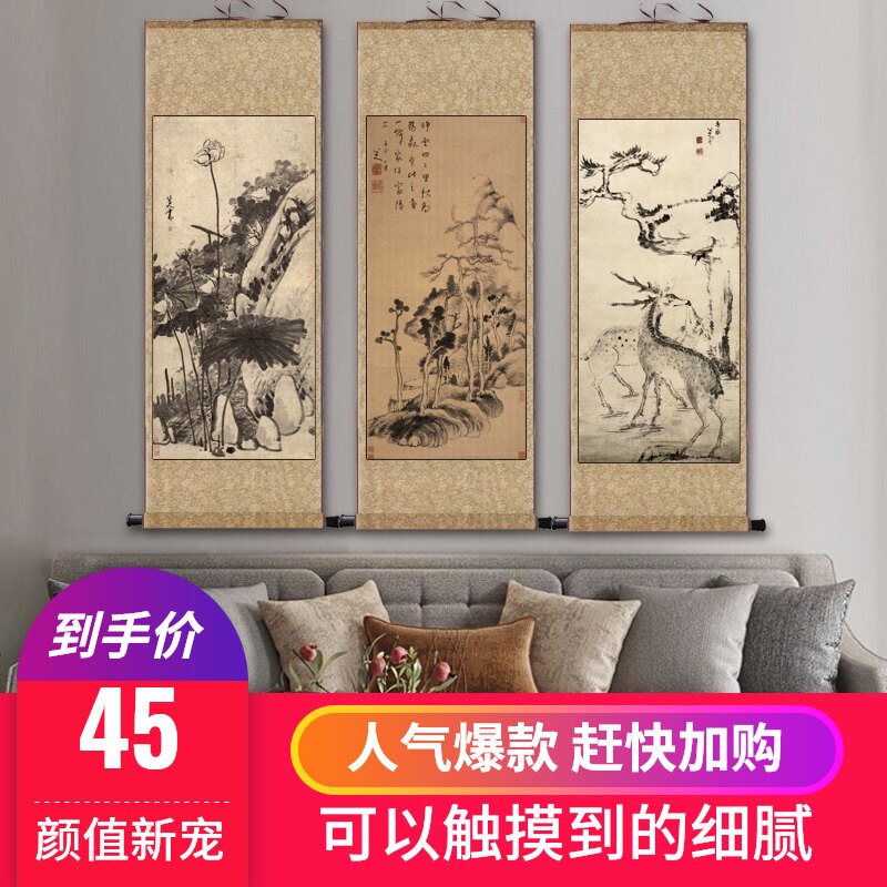 明清名家八大山人丝绸画卷轴画仿古装饰画朱耷鱼图山水画 花鸟画