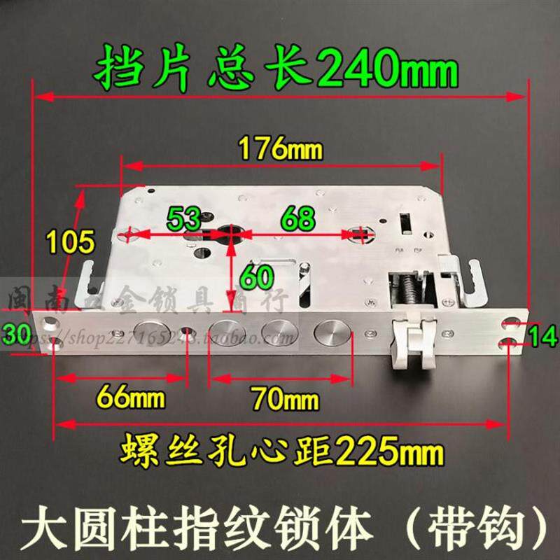 步阳佳卫防盗门双活双快 全钢大圆柱无勾指纹锁体 天地钩240*30mm