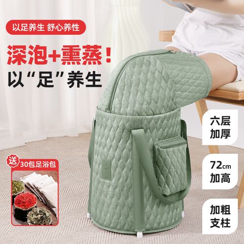 家用保温泡脚桶可折叠过小腿按摩过膝泡脚袋便携式加高深桶泡脚盆