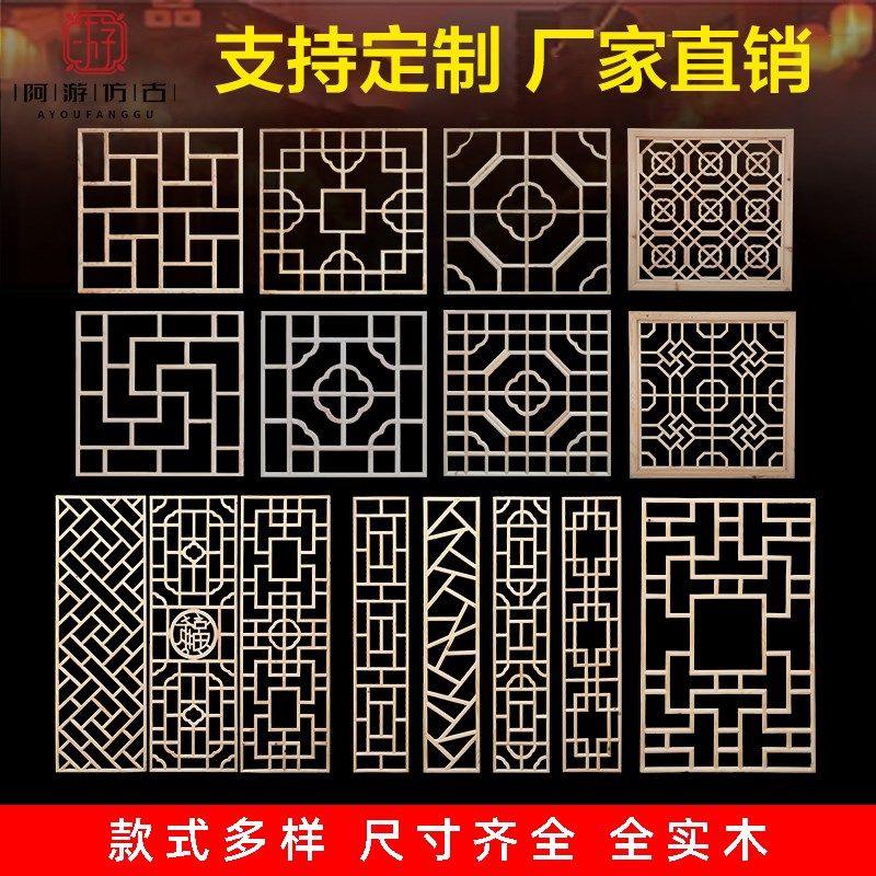 东阳木雕花格花窗吊顶镂空方形中式仿古装修隔断格栅玄关门窗定制