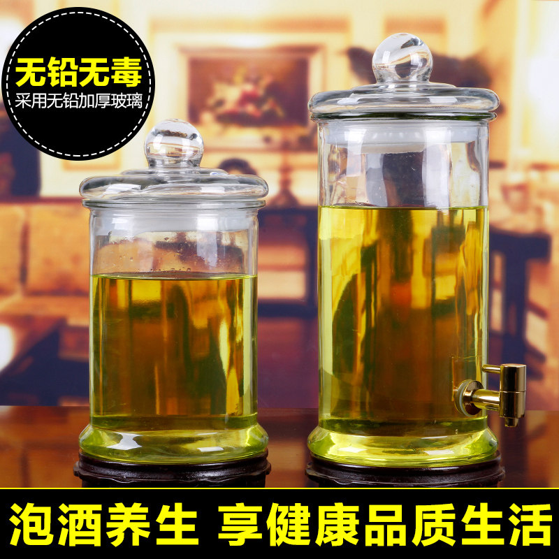 家用无铅泡酒罐子10斤坛子酵素桶人参泡酒瓶带龙头5斤玻璃密封罐