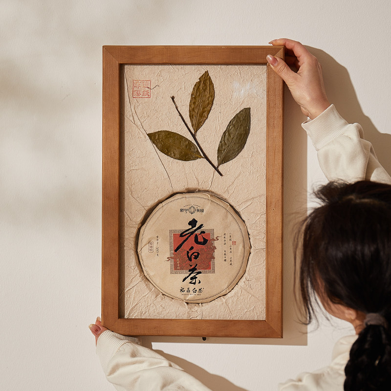 创意相框茶饼包装盒357g普洱茶老白茶安化黑茶单饼礼品盒空盒定制