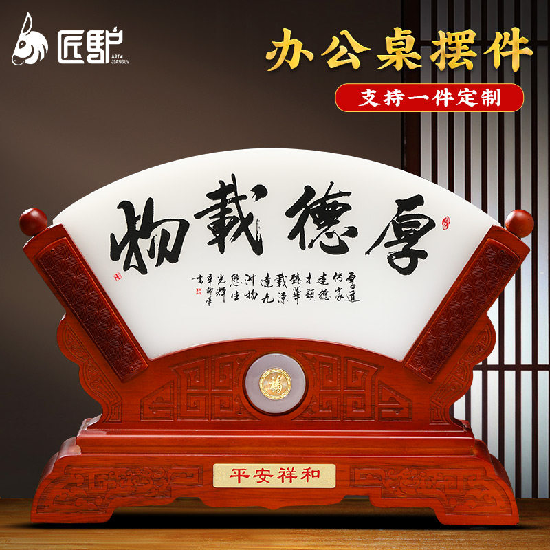 玉石屏风摆件工艺品办公室客厅玄关电视柜装饰品高档乔迁开业礼品