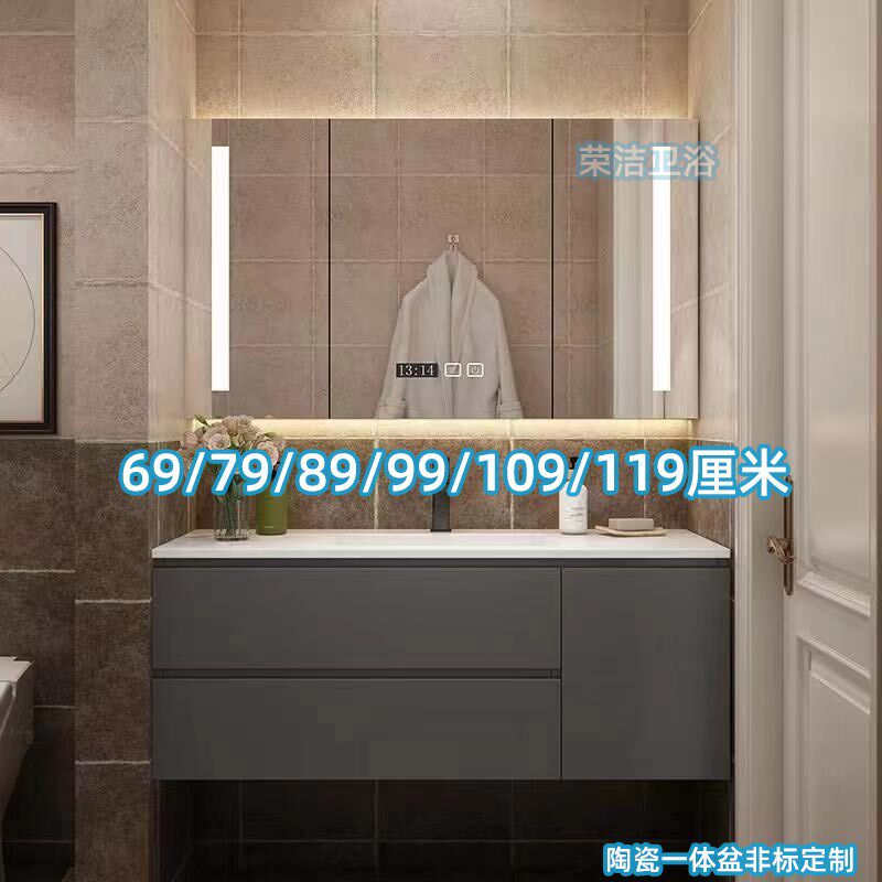 69厘米79/89/99/109/119CM非标浴室柜洗漱台组合实木洗手盆陶瓷盆