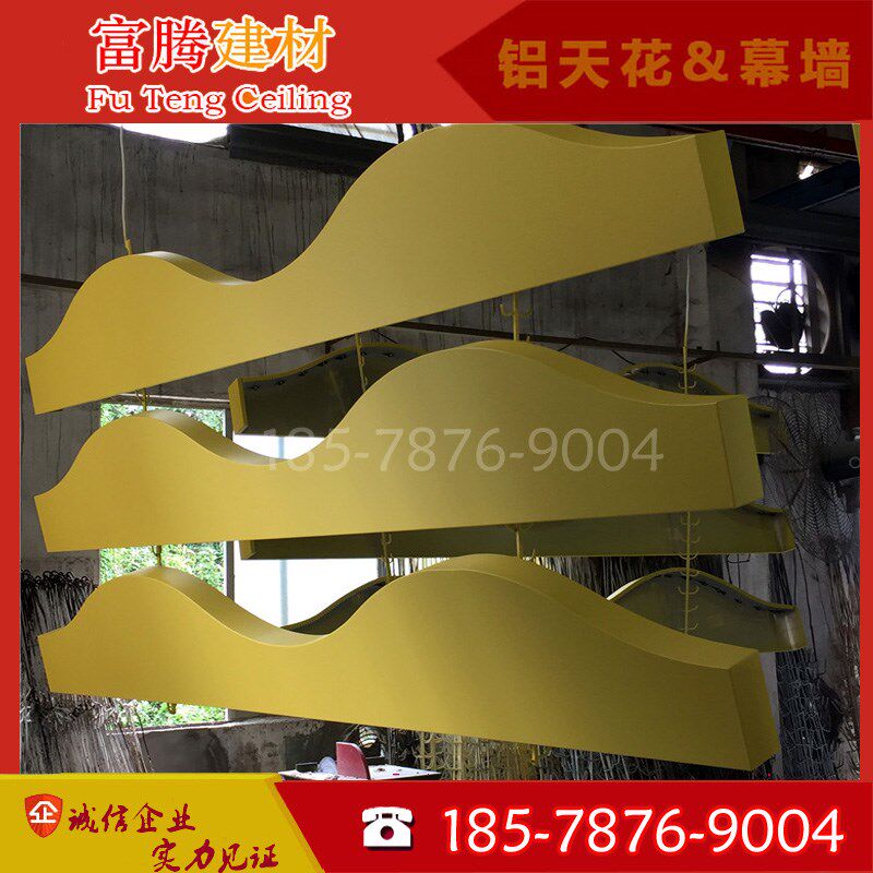 现代个性2023年热销吊顶天花木纹铝方通格栅弧形墙面波浪造型厂家