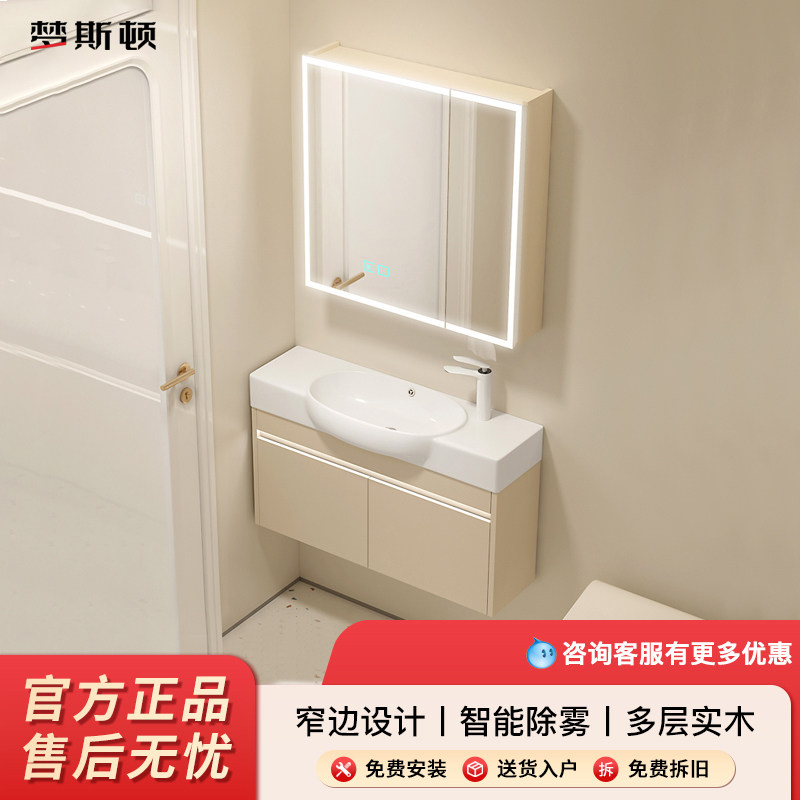 极窄边迷你小户型实木浴室柜大肚盆陶瓷一体洗脸盆洗手盆柜套装