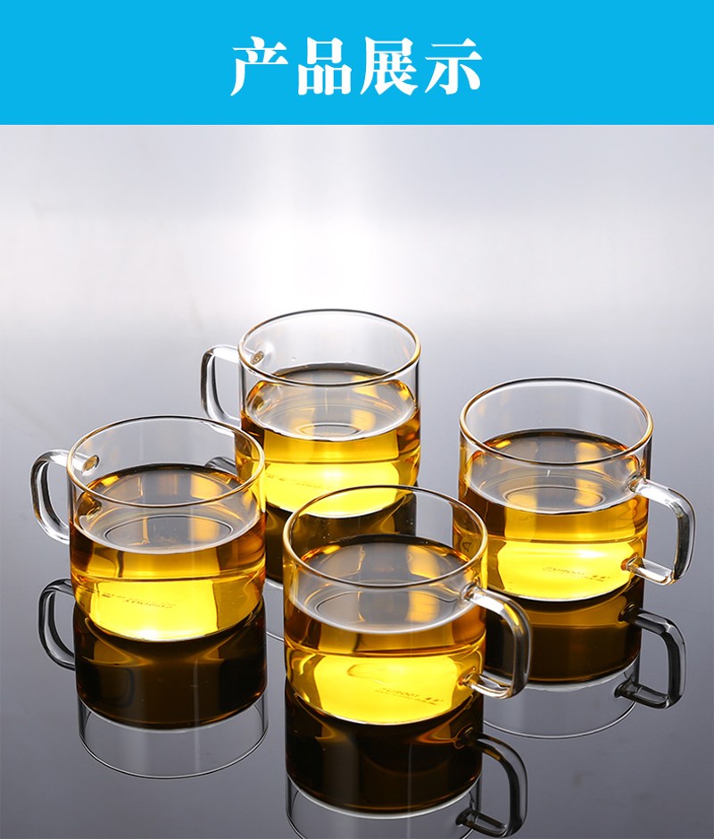 福容茶具玻璃茶杯带把加厚品茗杯功夫水杯透明杯子家用耐高温防爆