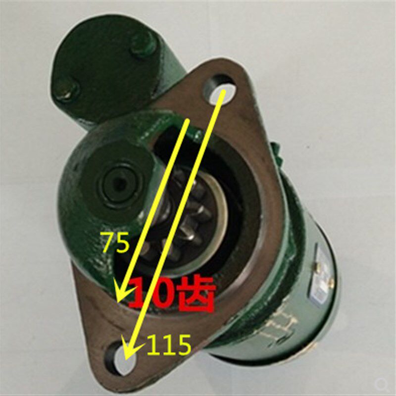 QD1275启动起动机马达常发常柴R190单缸柴油机 12V1.8KW电机10齿
