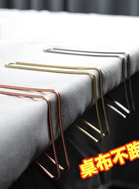 斯格顿防滑固定台布桌布夹子茶几客厅茶桌会议室桌办公家用多用途